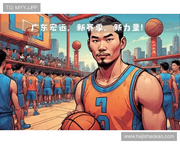 广东宏远再创辉煌背后秘密 揭秘球队如何实现长期稳定强势发展 广东宏远再创辉煌背后秘密 揭秘球队如何实现长期稳定强势发展