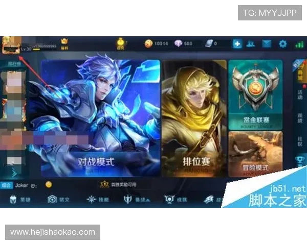 专访周秀英揭秘王者荣耀背后的成功秘诀与发展策略