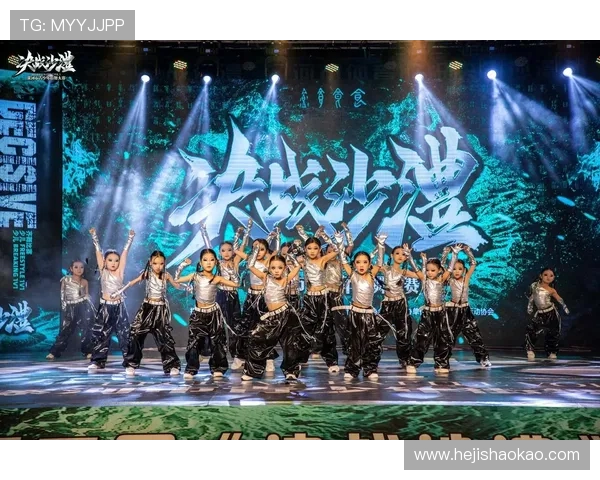 北京街舞队的进攻策略与失误分析探讨街舞文化的深层次影响