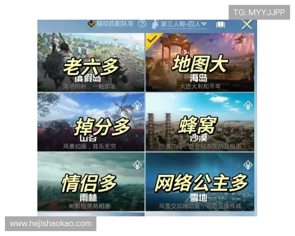 和平精英深度解析LNG战队在阵地战中的战略与战术运用