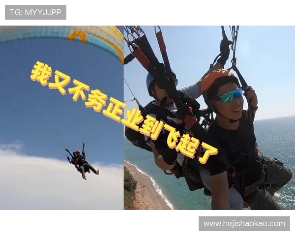 极限运动新篇章：探秘广州极限运动队的中路突破与成长之路