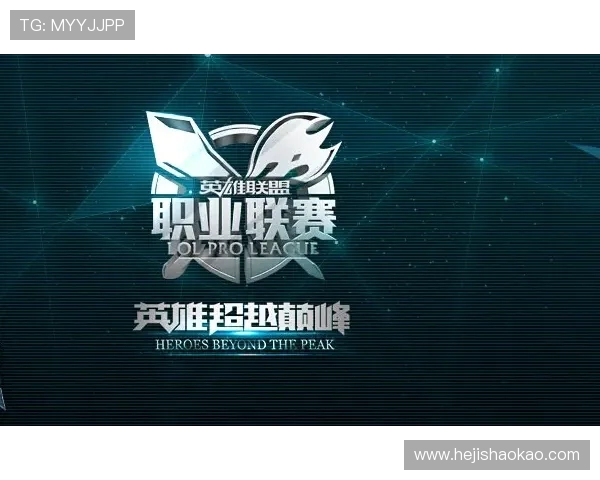 赛后复盘：EDG与RNG对决中的战术博弈与团队协作分析