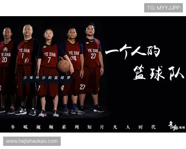 重庆篮球队的崛起之路：探索他们的实力与未来发展潜力