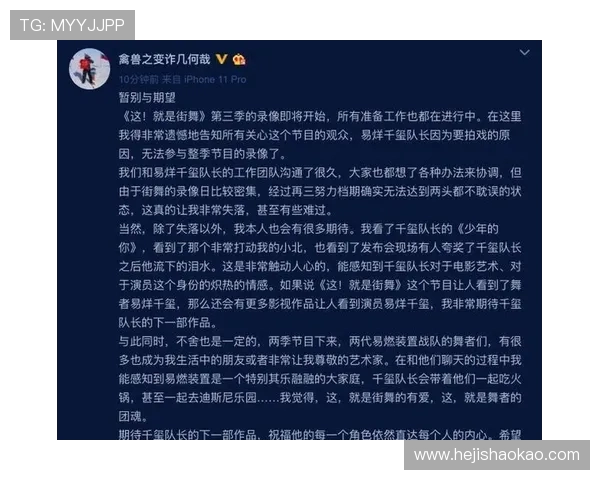 重庆街舞队的盯防策略解析与街舞文化的深度融合探讨